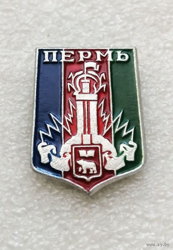 Пермь. Гербы городов. Города СССР. Герб. Геральдика #1619-CP27