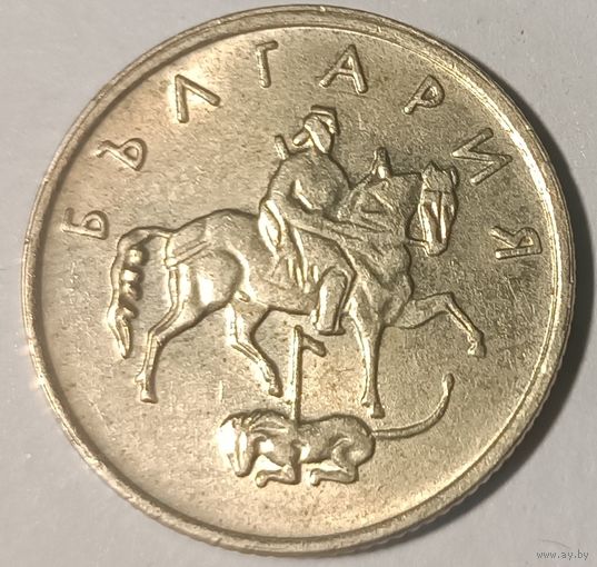 Шалёны распродаж! 10 стотинок 1999 Болгария