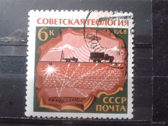 1968 Геология