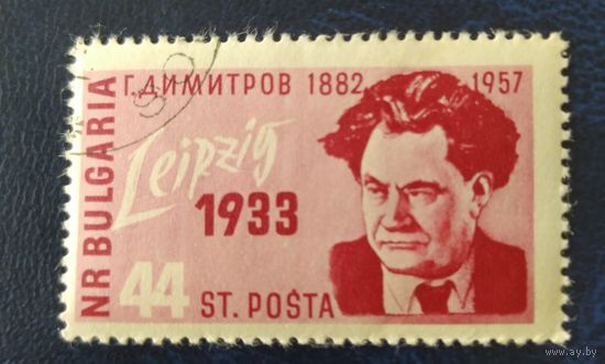 Болгария 1957