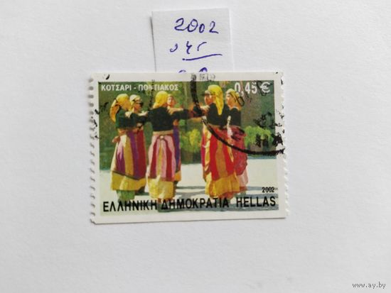 Греция  2002