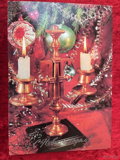 С Новым годом! Подписана. 1983 год. И. Дергилева.
