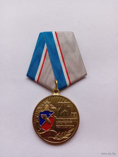 25 лет ССБ МВД.