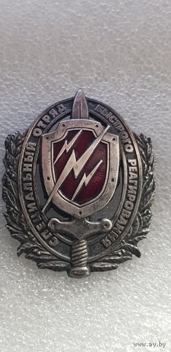 Кокарда СОБР МВД Беларусь