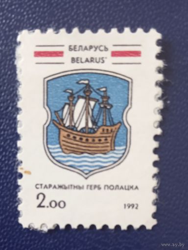 Беларусь