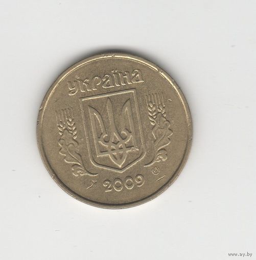 50 копеек Украина 2009 Лот 8030
