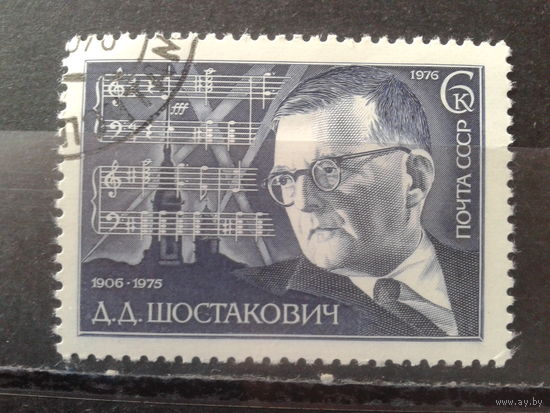 1976 Композитор Шостакович