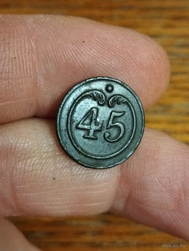45 полк. 15 мм. R3.