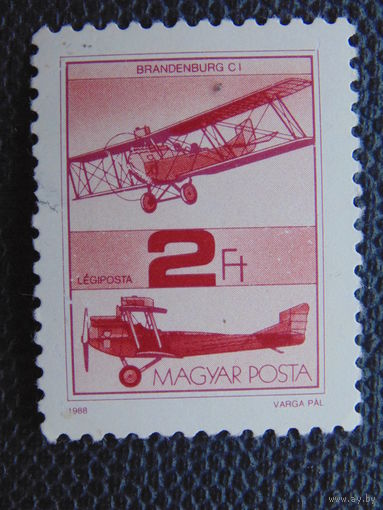 Венгрия 1988 г. Авиация.