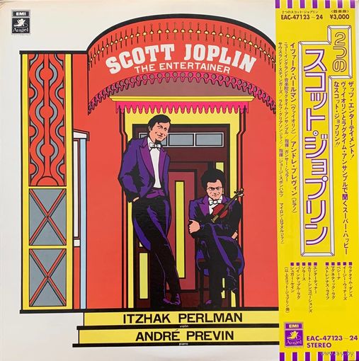 The Entertainer And Other Ragtime Music Of Scott Joplin  / JAPAN