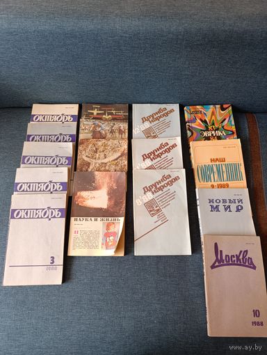 Журналы СССР