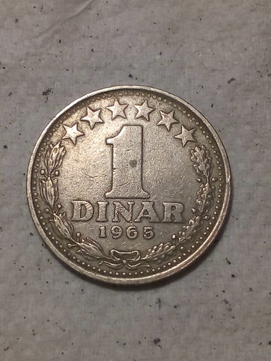 1 динар Югославия 1965 год