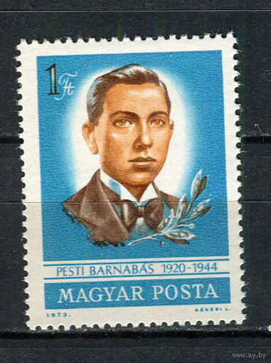 Венгрия - 1973 - Личности - [Mi. 2918] - полная серия - 1  марка. MNH.  (Лот 89CU)