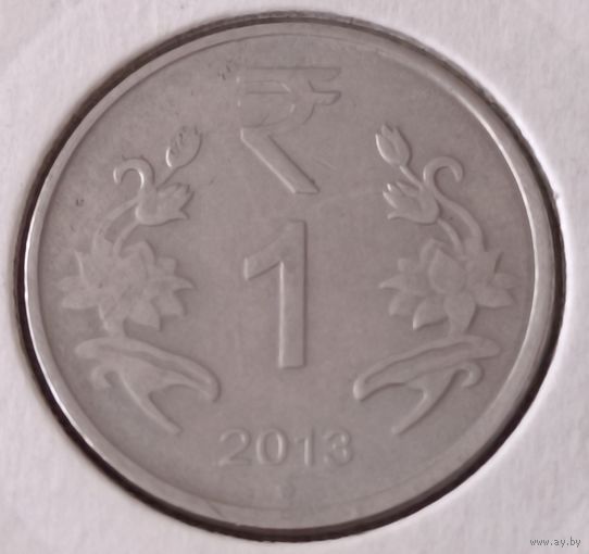 Индия. 1 рупия 2013 года.
