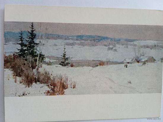 1956. Саханов. Река Истра зимой