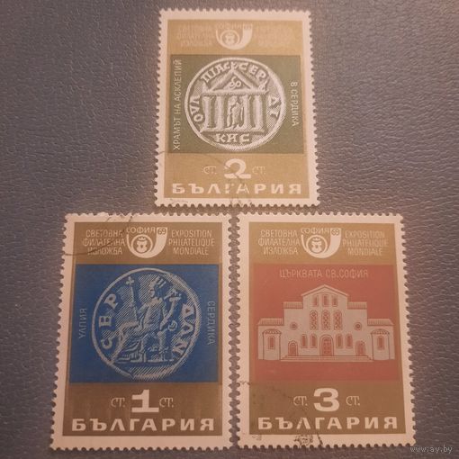 Болгария 1969. Международная филателистическая выставка  София69