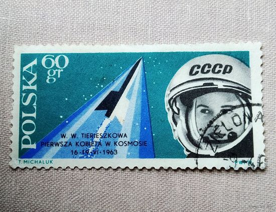 Марка Польша 1963 год В.В.Терешкова