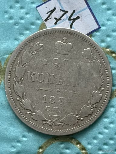 20 копеек 188?