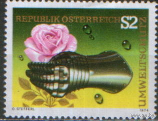 Полная серия из 1 марки 1974г. Австрия "Защита окружающей среды" MNH