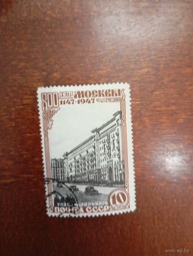СССР 800 лет Москве