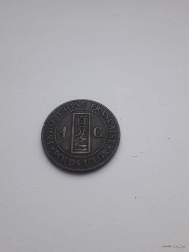 ФРАНЦУЗСКИЙ ИНДОКИТАЙ  1 сантим 1885 год
