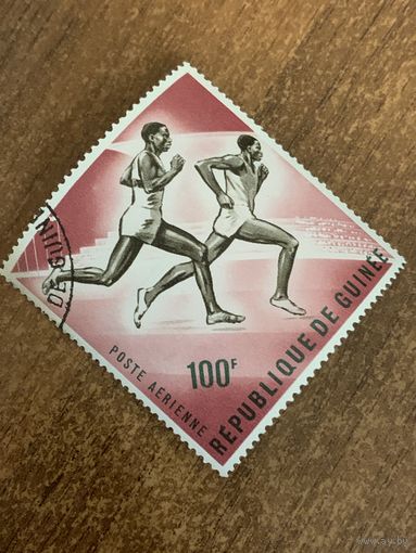 Гвинея 1963. Бег. Марка из серии