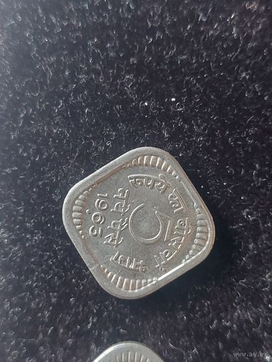 5 пайса индия 1963