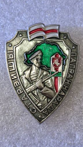 Знак Старший Пограннаряда ПВ Беларусь ранний