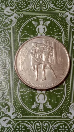 Греция 500 драхм 2000 олимпийские игры Диагор