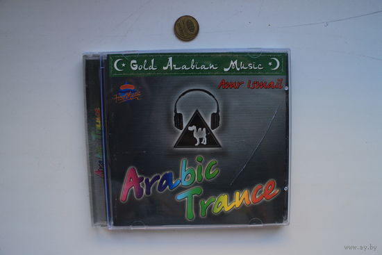 Amr Ismail – Arabic Trance (CD)