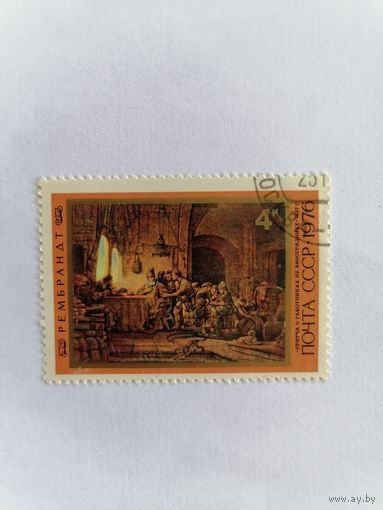 Рембрант " Притча о работниках на винограднике", 1976 г.