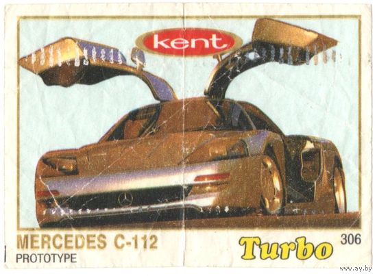 Вкладыш Турбо/Turbo 306 тонкая рамка