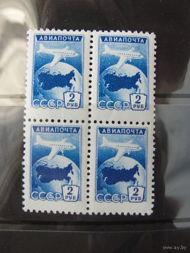 Продажа коллекции с 1 рубля! Почтовые марки СССР в квартблоках.