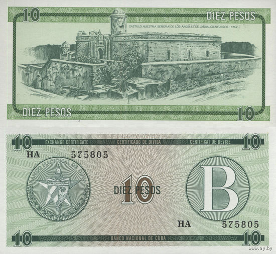 Куба 10 Песо "B" 1985 UNC П2-73