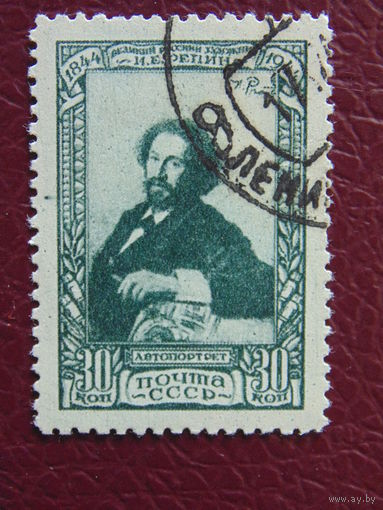СССР 1944 г. И. Е. Репин.