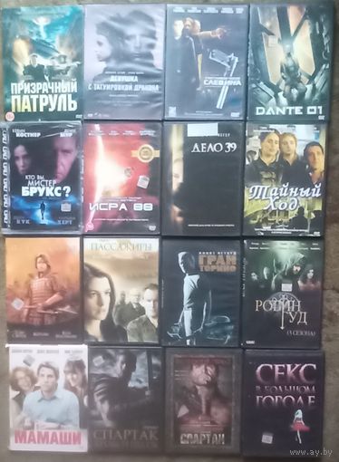 DVD с фильмами, цена за один диск