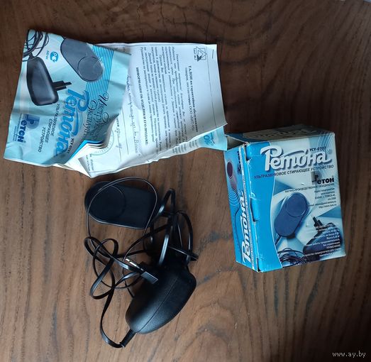 Ультразвуковая мини-стиральная машинка "Ретона".