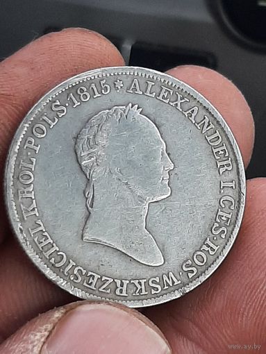 5 злотых 1829г