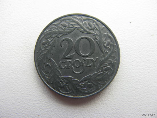 Польша 20 грошей 1923 ( цинк )