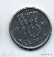 КОРОЛЕВСТВО НИДЕРЛАНДЫ 10 ЦЕНТОВ 1950.