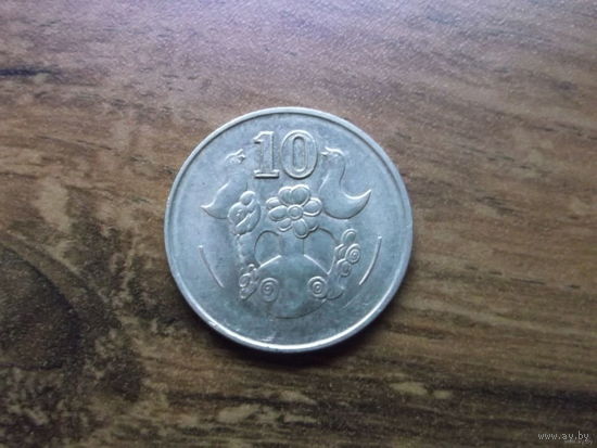 Кипр 10 центов 1998
