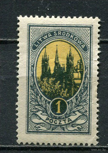 Центральная Литва - 1921 - Костёл Святой Анны в Вильнюсе 1M - [Mi.34A] - 1 марка. MH.  (Лот 60HQ)-TG3P2