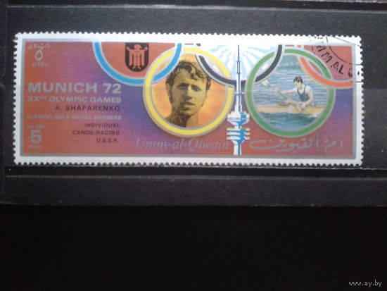 Умм-аль-Кивейн, 1972. Олимпиада в Мюнхене