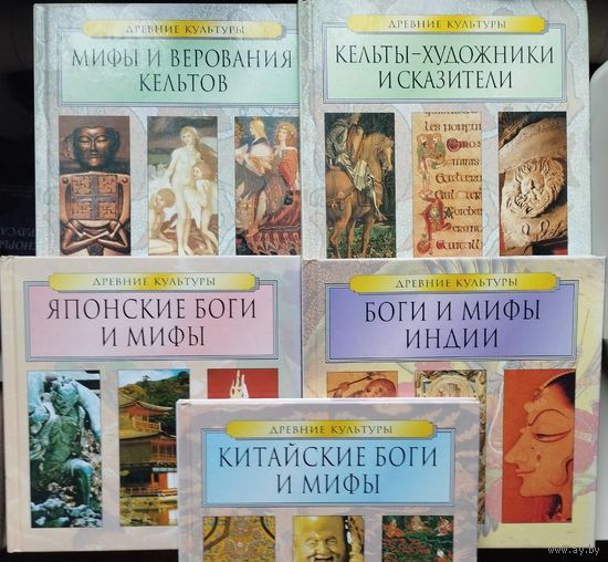 "Японские Боги и мифы" серия "Древние Культуры"