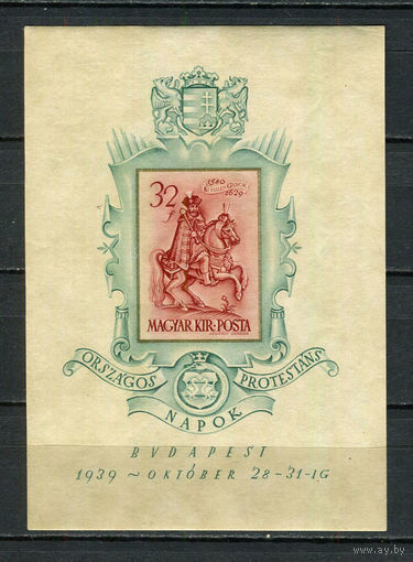 Венгрия - 1939 - Ассамблея протестантских церквей - [Mi. bl. 6] - 1 блок. MH.  (Лот 75HR)-TG3P9
