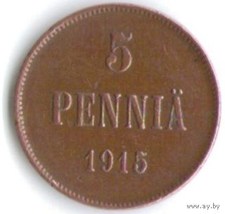 5 пенни 1915 год _состояние VF/XF