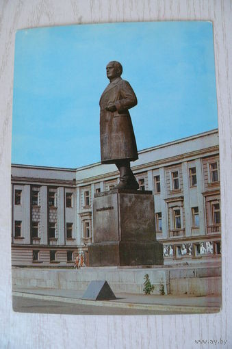Куйбышев. Памятник В. Куйбышеву; 1981, чистая, ДМПК.