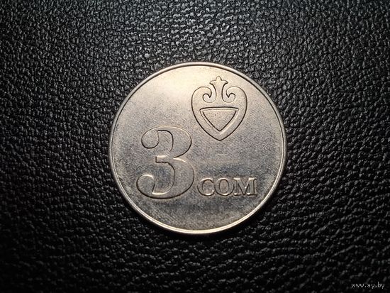 Киргизия 3 сома 2008