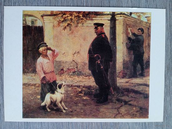 Колочков. Расклейка прокламаций