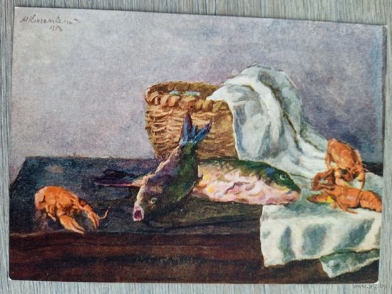 1957. Кончаловский. Натюрморт. Рыбы
